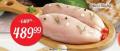 Super Vero Pileći file, 1kg