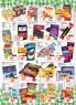 Akcija Senta Promet katalog akcija, 10-22. mart 2017 53074