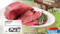 Roda Juneći but bez kostiju, 1kg