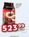 Dis market Doncafe Moment mlevena kafa, 500g