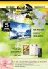 Akcija Dudi Co katalog za mart 2017 53140