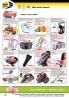 Akcija Dudi Co katalog za mart 2017 53151