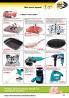 Akcija Dudi Co katalog za mart 2017 53152