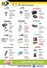 Akcija Dudi Co katalog za mart 2017 53153