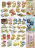 Akcija Katalog AMAN Plus akcija, 13-26. mart 2017 53157
