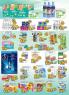 Akcija Katalog AMAN Plus akcija, 13-26. mart 2017 53160