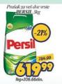 Aman doo Persil deterdžent za veš, 3kg