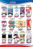 Akcija AD Podunavlje katalog akcija, 20. mart do 1. april 2017 53323