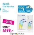 Lilly Drogerie Kenzo L’Eau Par Colors man, EdT 50ml