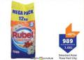 TEMPO Deterdžent za veš Rubel, 12 kg