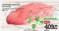 IDEA Svinjska plećka bez kostiju, 1kg