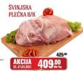 Matijević Svinjska plećka bez kostiju, 1kg
