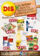 katalog dis-market