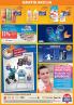 Akcija TEMPO katalog akcija, 23. mart do 5. april 2017 53707