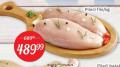 Super Vero Pileći file, 1kg