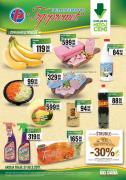 Katalog Trgopromet nedeljna akcija, 27-30. mart 2017