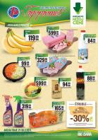 katalog trgopromet