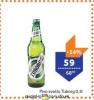 TEMPO Tuborg Svetlo pivo 0.5l