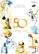 Katalog Katalog Oriflame akcija april 2017