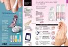 Akcija Katalog Oriflame akcija april 2017 53995