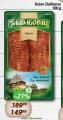 Aroma Kulen Zlatiborac, 100g