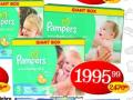 Dis market Pampers Active baby dry pelene