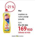 DM market Deterdžent za sudove Mer, 900ml