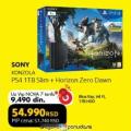 Gigatron Sony PlayStation PS4 konzola, 1TB slim + Horizon Zero Dawn