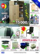 Akcija JYSK katalog akcija, 6-19. april 2017 54278