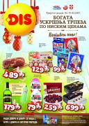Katalog DIS katalog akcija, 6-19. april 2017