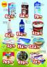 Akcija DIS katalog akcija, 6-19. april 2017 54294