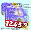 Dis market Violeta Double care pelene