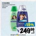 Roda Šampon za kosu Schauma, 400ml