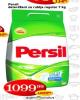 Dis market Persil Prašak za veš