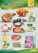 Katalog Trgopromet vikend akcija, 7-9. mart 2017