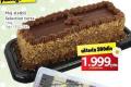 IDEA Torta Selection Moj slatkiš, 1,5 kg