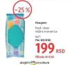 DM market Pampers Vlažne maramice