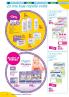 Akcija Lilly katalog akcija, 14. april do 11. maj 2017 54841