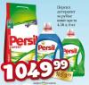 Dis market Persil Prašak za veš