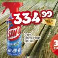 Dis market Sredstvo protiv buđi Savo, 500ml