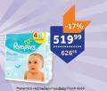 TEMPO Vlažne maramice PAmpers, 4x64