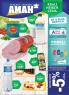 Akcija AMAN katalog, 24. april do 7. maj 2017 55141