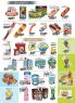 Akcija AMAN katalog, 24. april do 7. maj 2017 55142