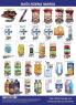 Akcija AMAN katalog, 24. april do 7. maj 2017 55148