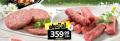 IDEA Ćevapi i pljeskavice, 1 kg