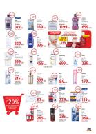 Akcija Katalog DM super cene, 24. april do 7. maj 2017 55213