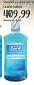 Univerexport Oral B tečnost za ispiranje usta, 500 ml
