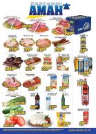 katalog aman