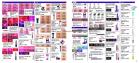 Akcija Oriflame katalog maj 2017 55464