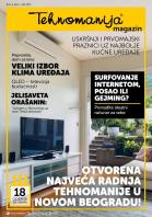 katalog tehnomanija